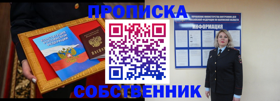 регистрация для дет. сада в Электростали