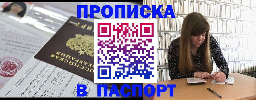 регистрация для дет. сада в Электростали